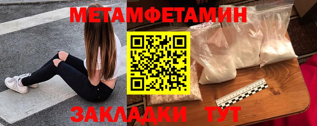 АМФЕТАМИН VHQ  Вход с VPN  АМФЕТАМИН  MEGA tor  Реутов 
