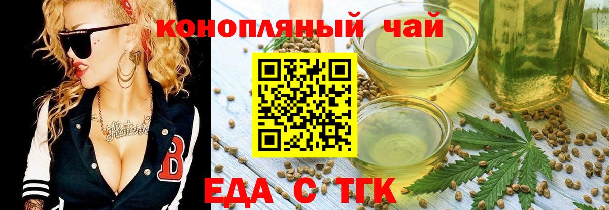 Реутов  Canna-Cookies конопля  Вход с VPN 