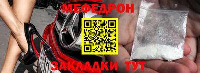 мескалин Пыть-Ях
