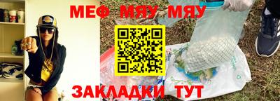 мескалин Пыть-Ях