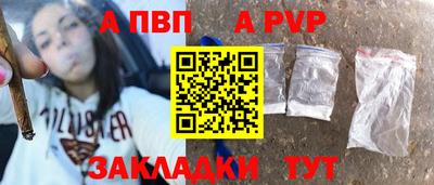мефедрон Пушкино