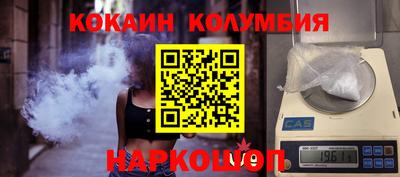 мефедрон Пушкино