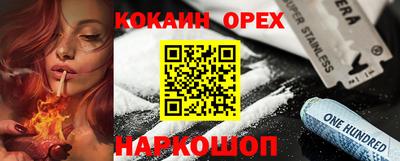 мескалин Пыть-Ях