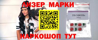 мефедрон Пушкино