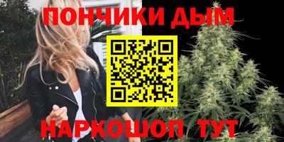 мескалин Пыть-Ях