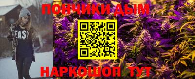мескалин Пыть-Ях