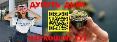 мефедрон Пушкино
