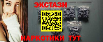 мефедрон Пушкино