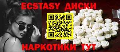 мескалин Пыть-Ях