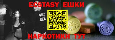 мефедрон Пушкино