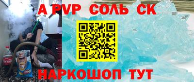 мефедрон Пушкино