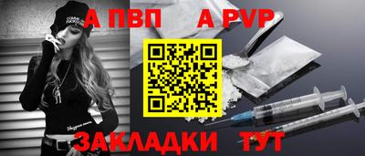 мескалин Пыть-Ях