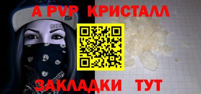 мескалин Пыть-Ях