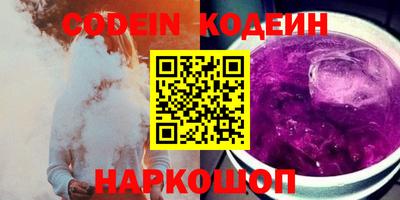 мефедрон Пушкино