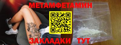 мефедрон Пушкино