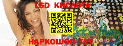 мескалин Пыть-Ях