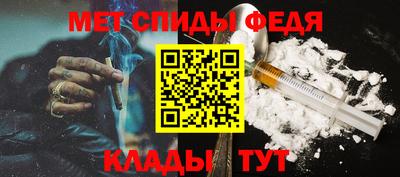 мескалин Пыть-Ях