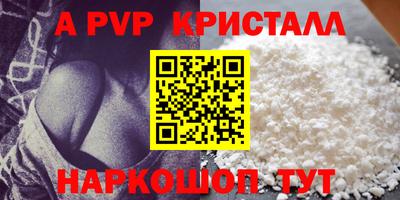 мефедрон Пушкино