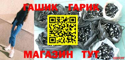 мефедрон Пушкино