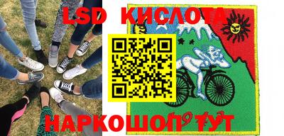 марки lsd Пугачёв