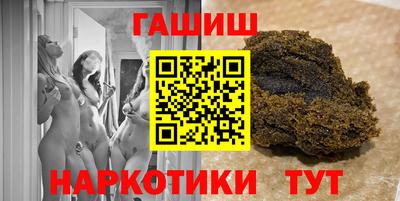 мескалин Пыть-Ях