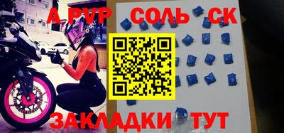 мескалин Пыть-Ях