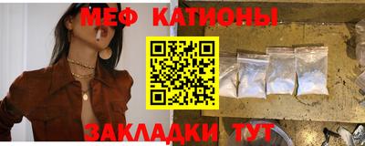 мефедрон Пушкино