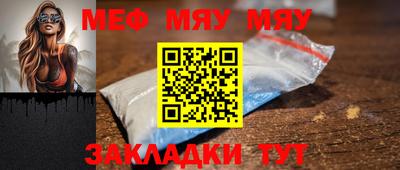 мефедрон Пушкино