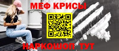 мескалин Пыть-Ях