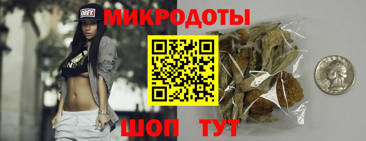 Псилоцибиновые грибы ЛСД  как найти наркотики  Реутов  Вход с VPN 