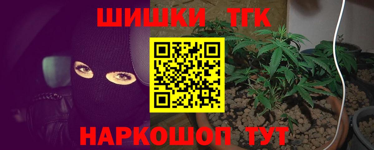 Каннабис Amnesia Реутов